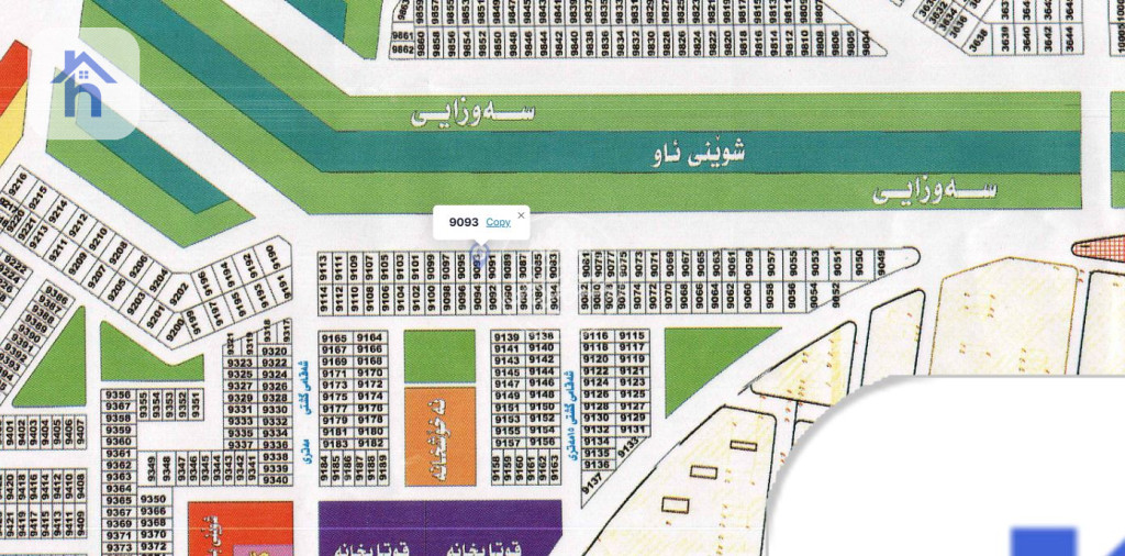 قطعة أرض تجارية في سيبردان