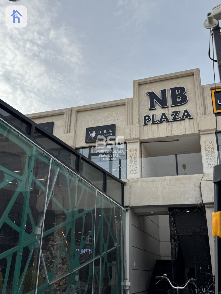 Commercial Space in Erbil, Dream City