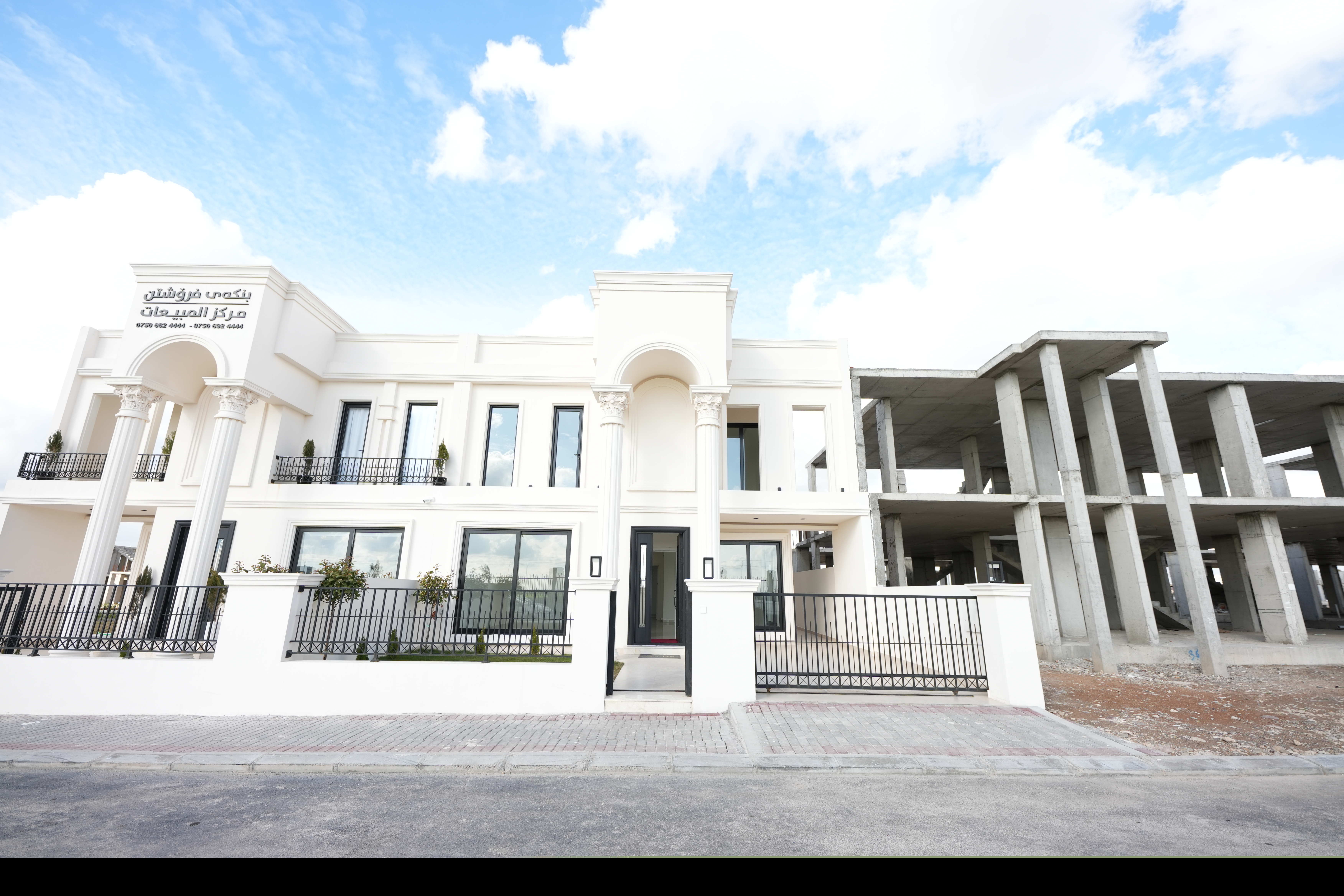 House Opposite Garden Image 2