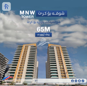 شوقەیەکی مۆدێرن بۆ یەک ژووری نوستن لە هەولێر image 5