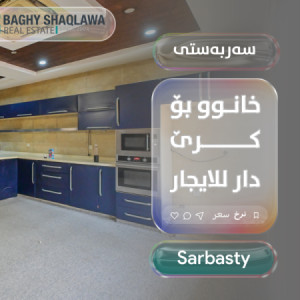 Cozy Family Home for Rent Image 3