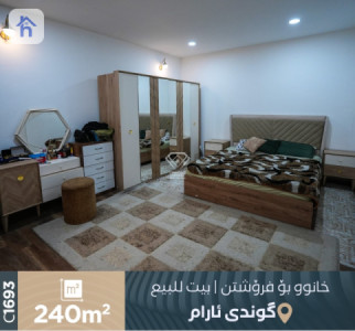 منزل عائلي في قرية أرام 1 image 8