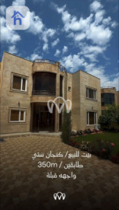 Two Floor House — 1