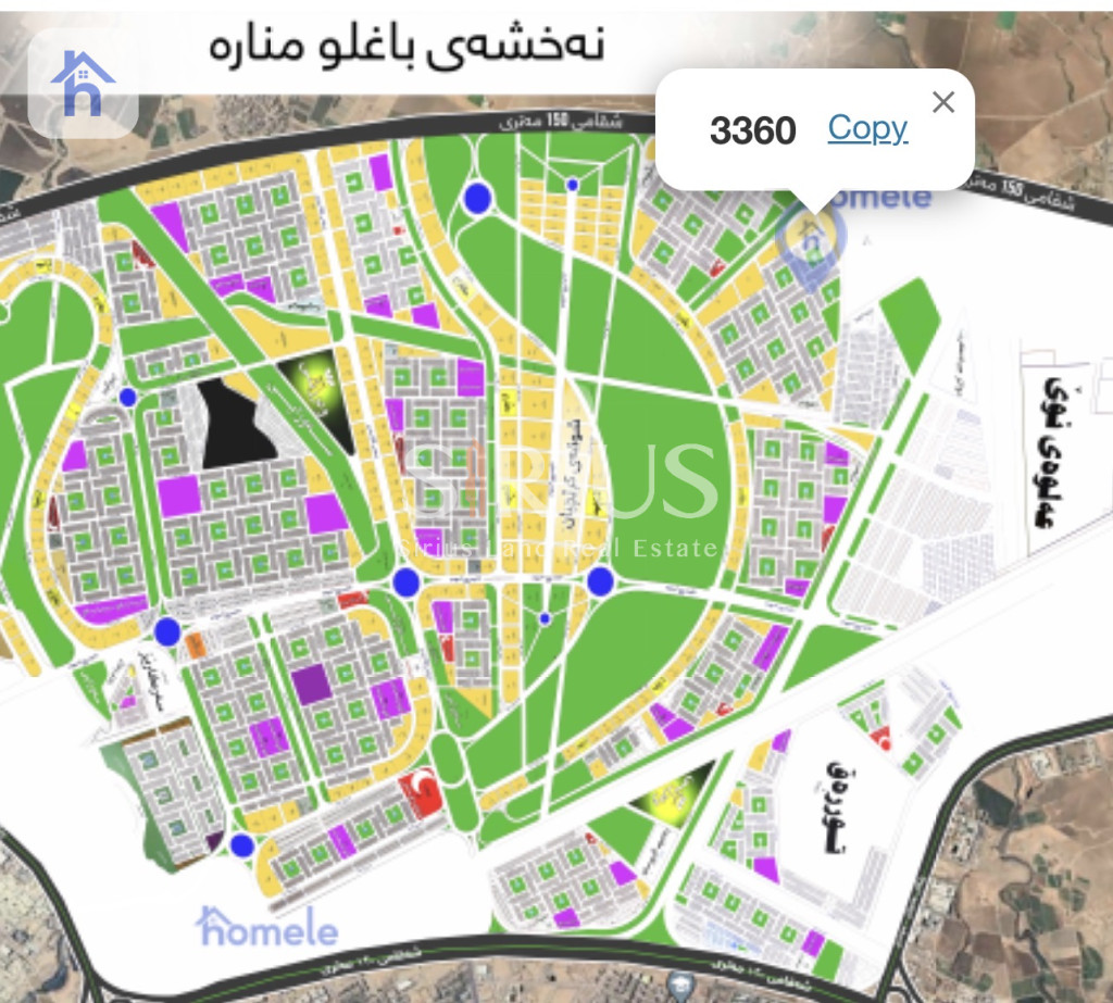 قطعة سكنية ممتازة في أربيل