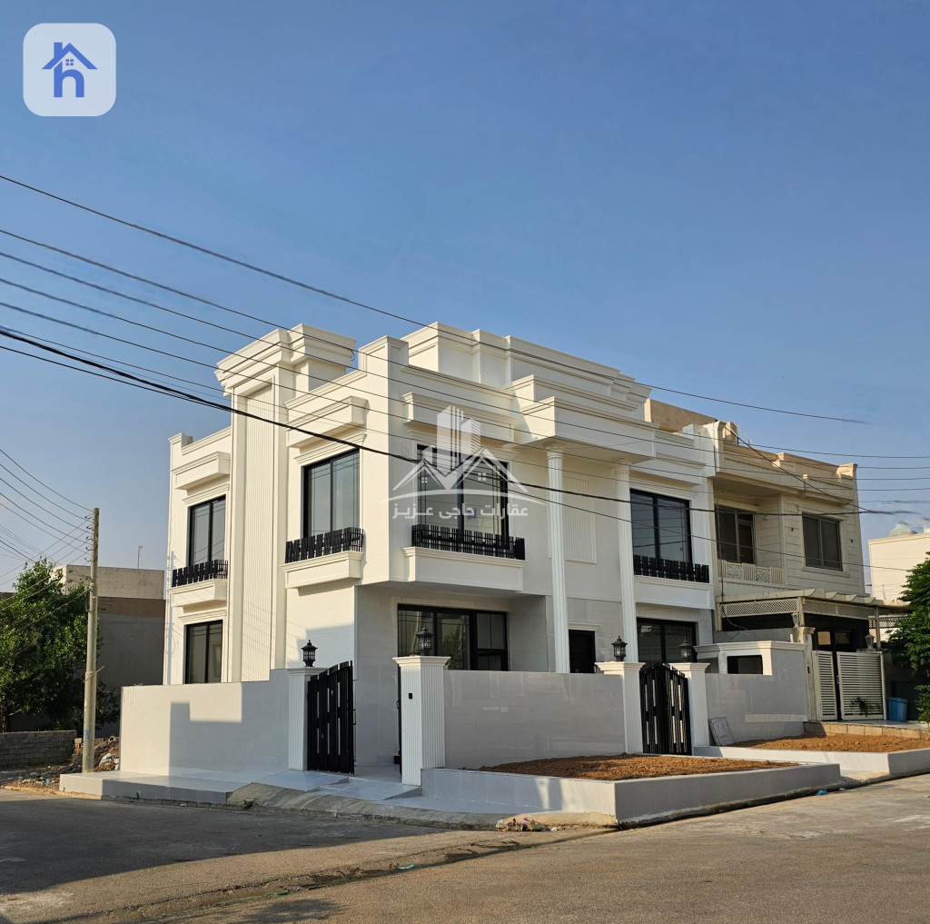 New House