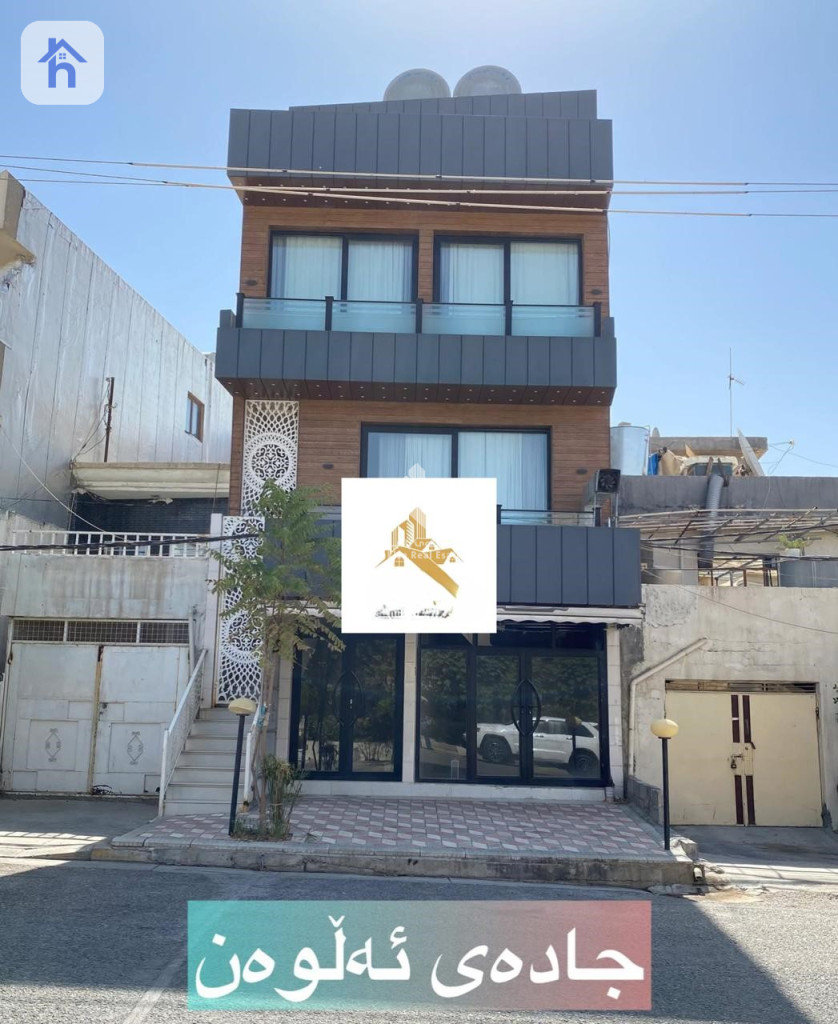 Three Floor Commercial House