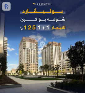 شوقەیەکی نایاب لە یەک ژووری نووستن لە هەولێر image 6