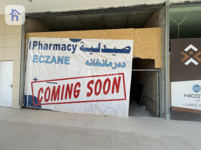 Commercial Shop in Empire Square Image 3