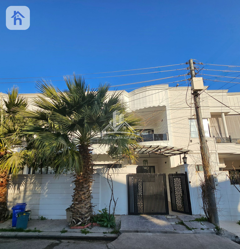 House Opposite Garden