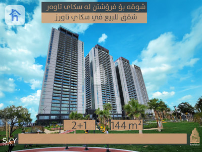 Modern Apartment in Sky Towers image 4