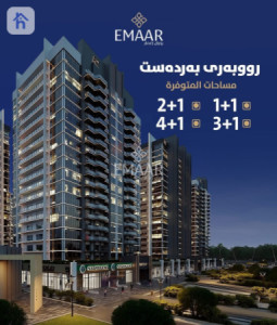 Apartment in Cash image 2