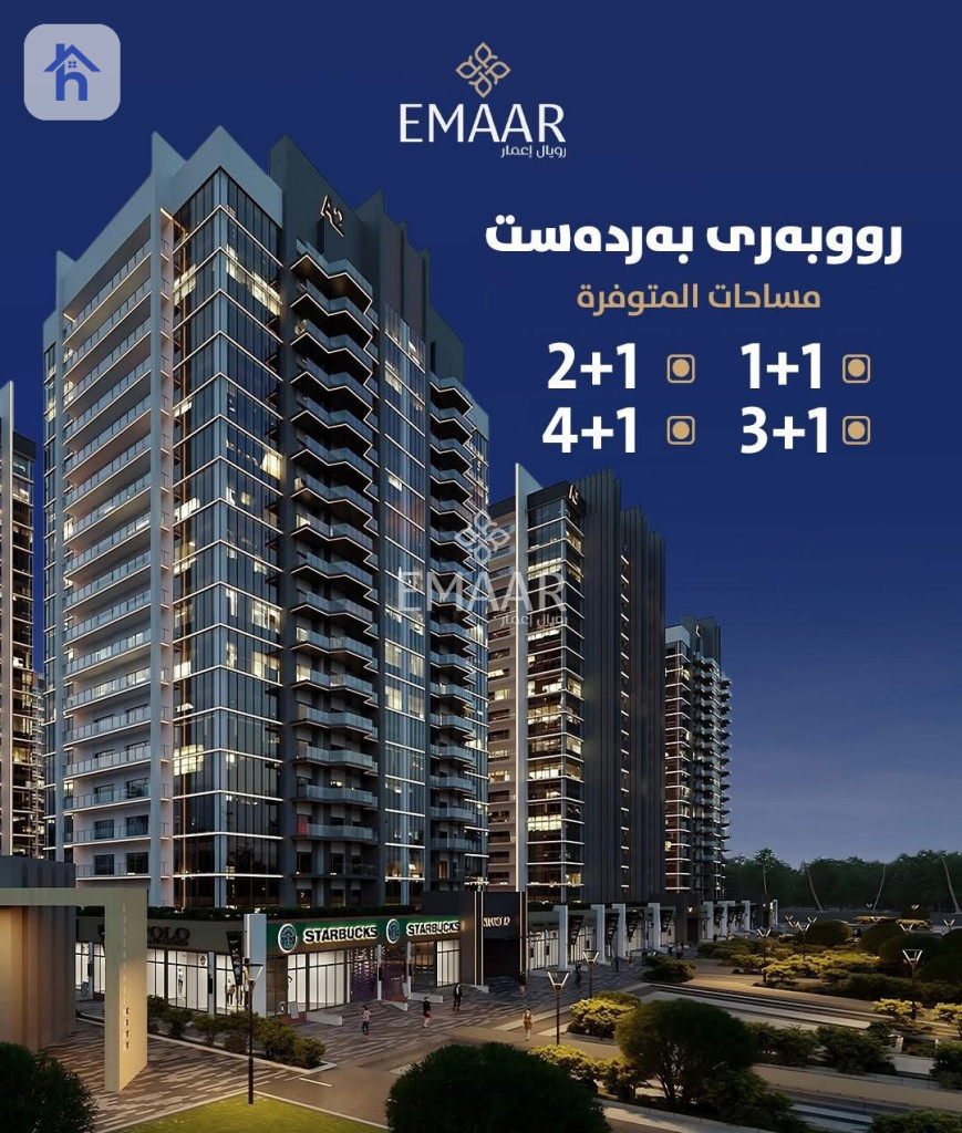 Apartment in Cash Image 2