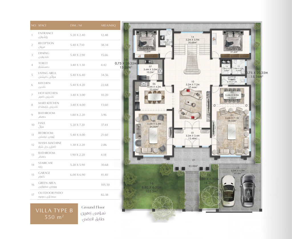 Type B خطة الطابق