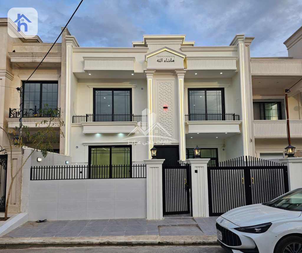 New House