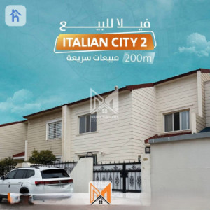 Modern House image 2