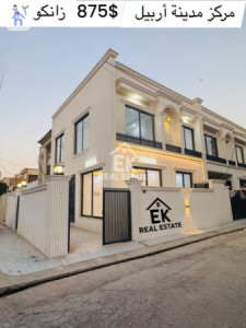 Corner House image 1