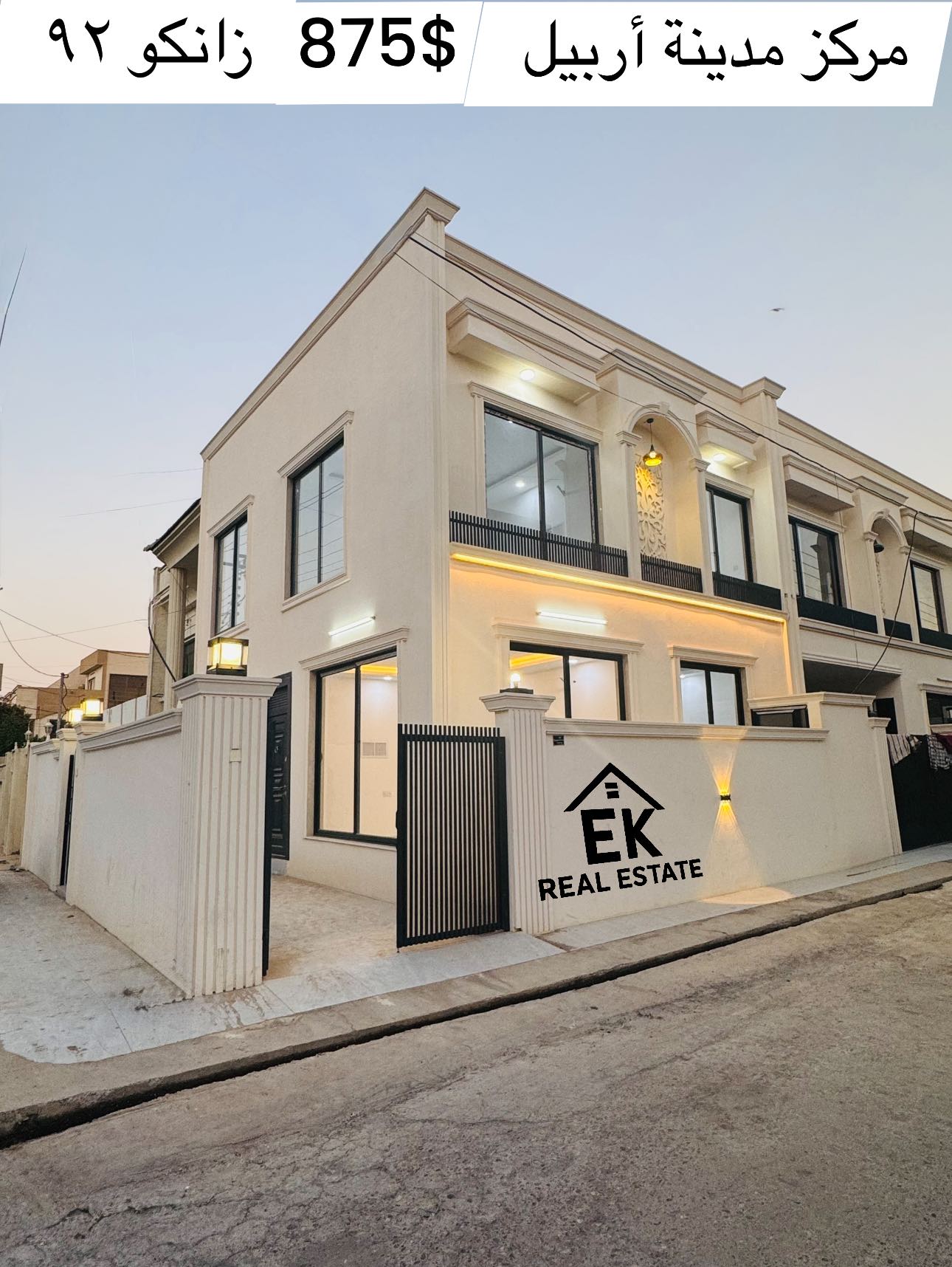 Corner House
