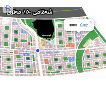 Prime residential land in Azza image 1