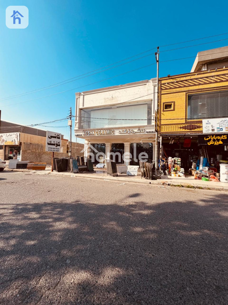 معرض واسع في كسنزان