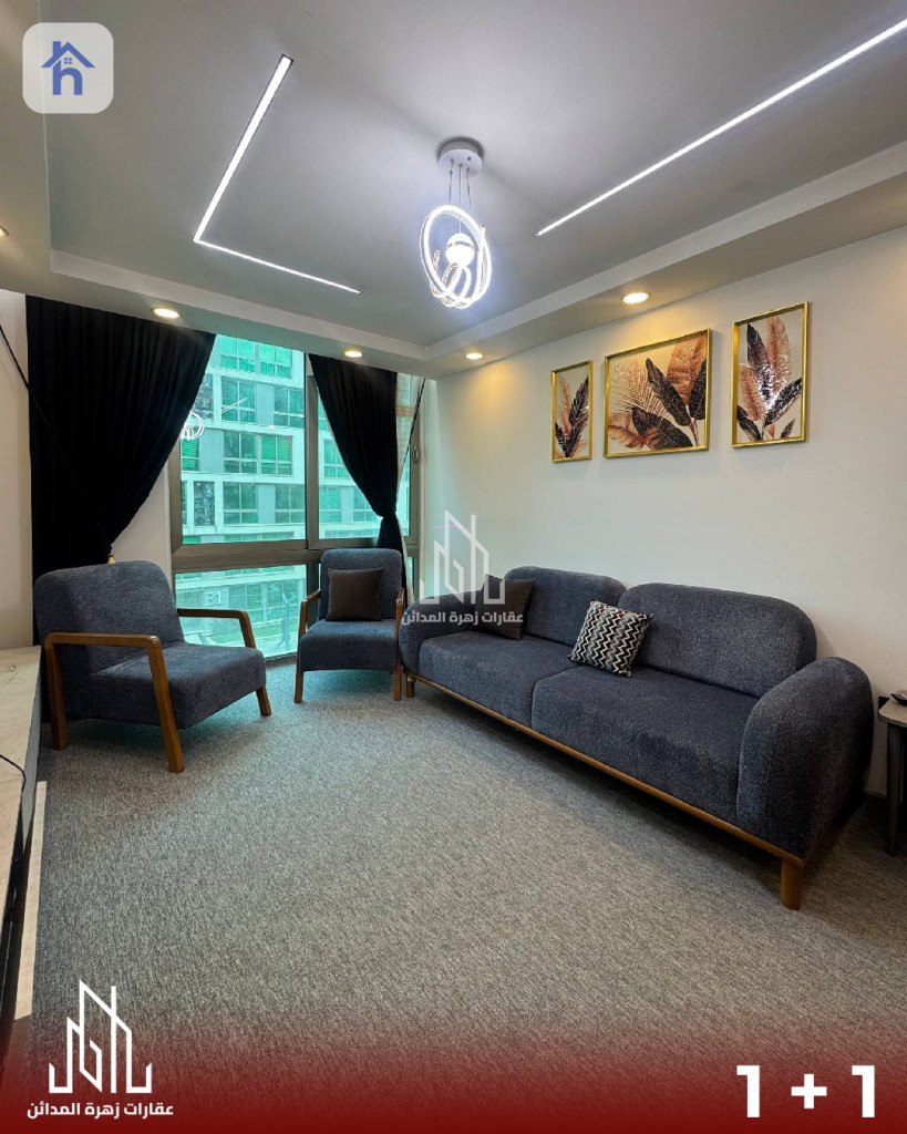 Furnished Apartment For Rent