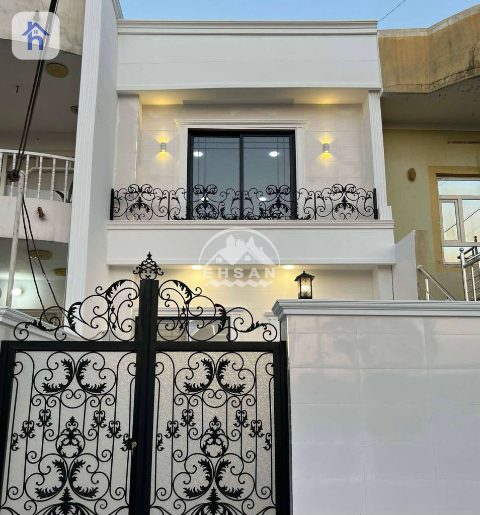 منزل جديد
