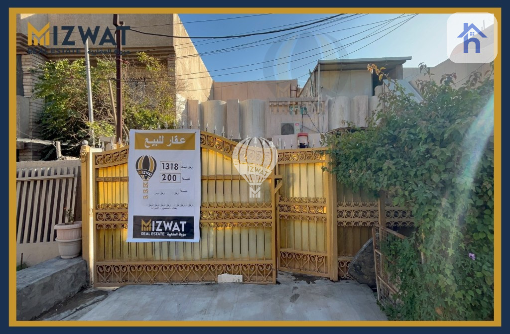 خانوویەکی فراوان لە دۆرا