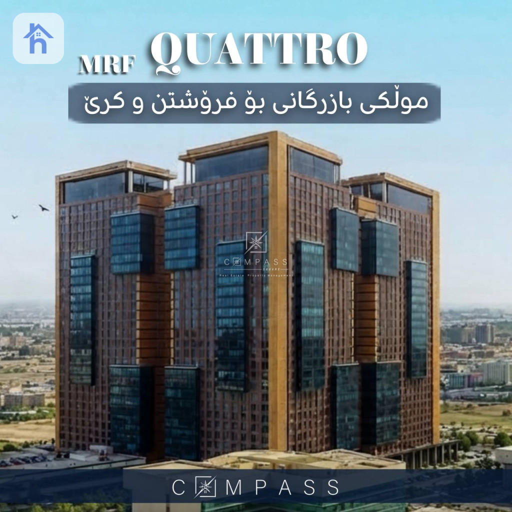 Prime commercial space for sale