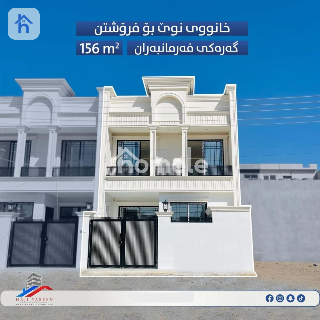 Spacious 4 Bedroom House in Erbil