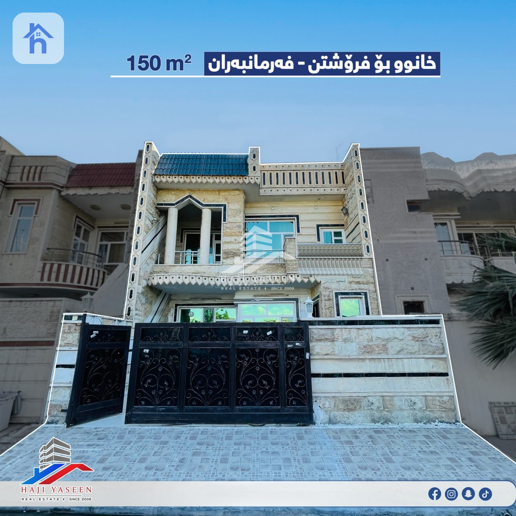 Spacious 4-Bedroom House for Sale