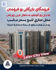 محل تجاري للبيع image 1