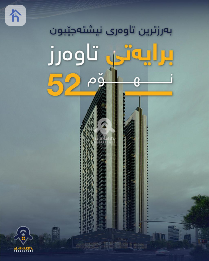 External View Apartment