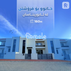 Modern House with LPG system image 1