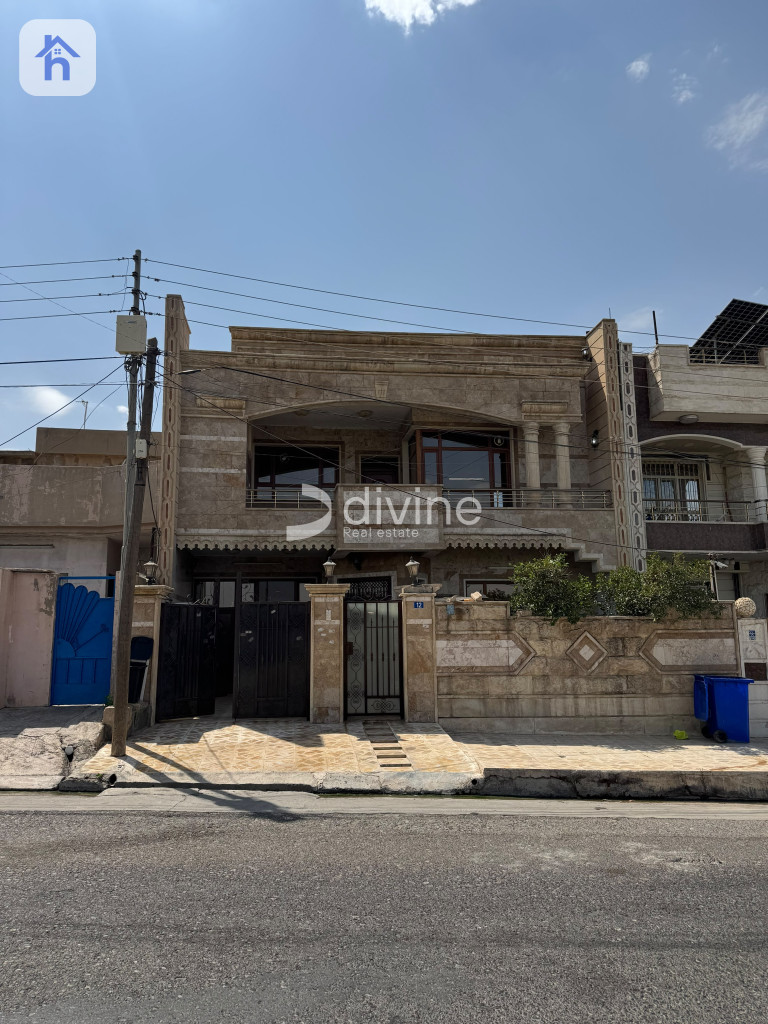 منزل مقابل الحديقة