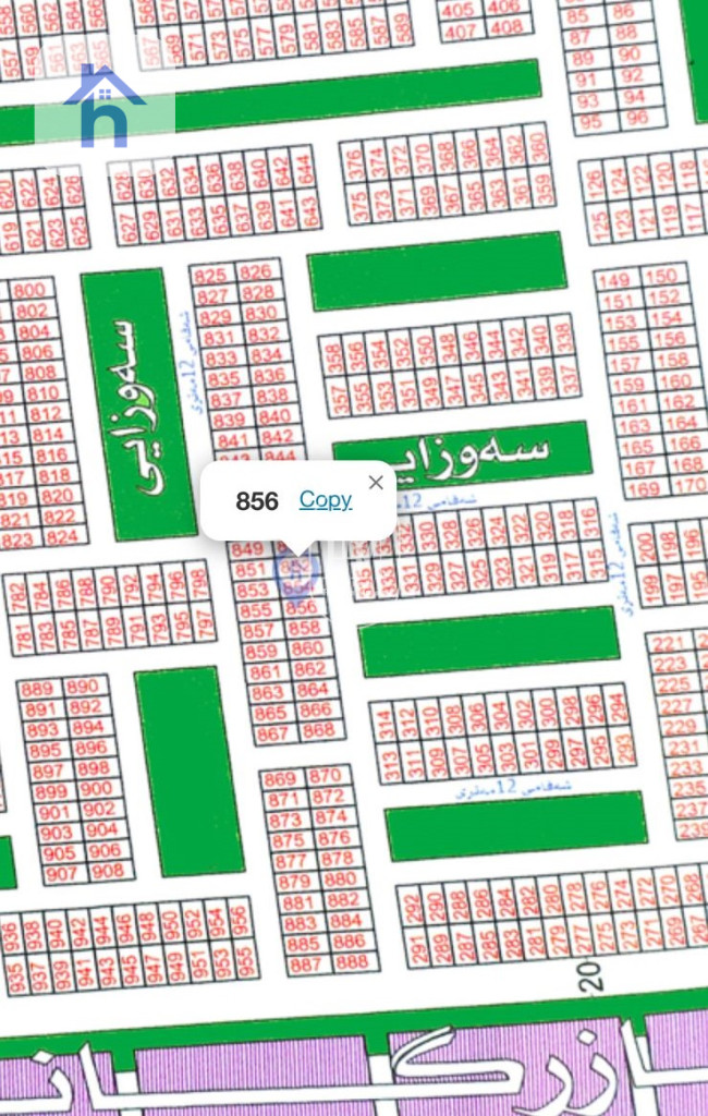 Residential land for sale in Erbil