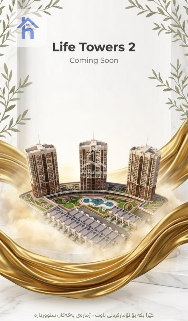 Modern Studio Apartment in Life Towers 2