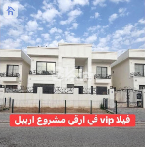 خانووی دوو نهۆمی image 18