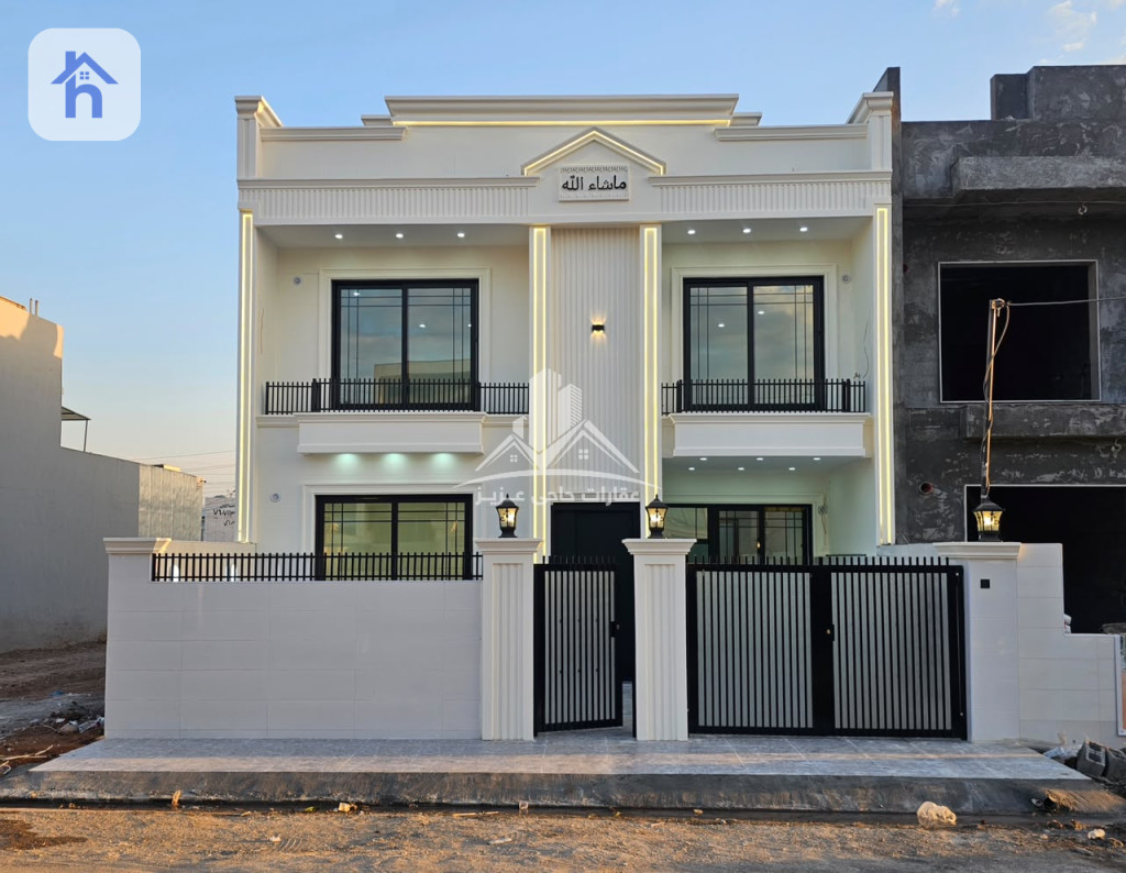 New House