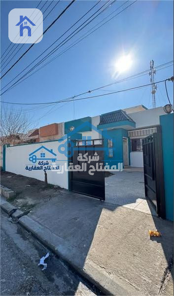 منزل حديث بغرفتي نوم في أربيل ستی