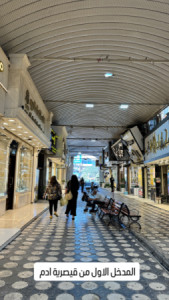 Versatile Commercial Space with 2 Entrances image 2