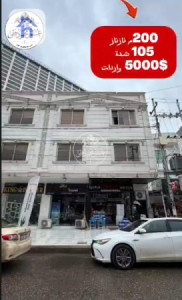 باڵەخانەی بازرگانی (200م²) image 1