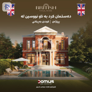 Modern House image 1