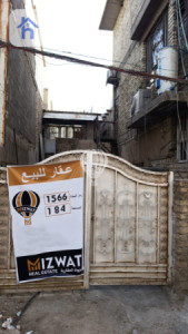 Residential Plot in Prime Location image 1