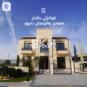 Modern House image 3