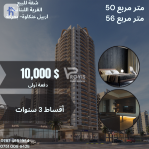 Apartment with Convenient Payment Plan image 1