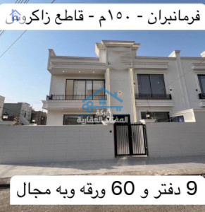 خانووی ڕوکن image 1