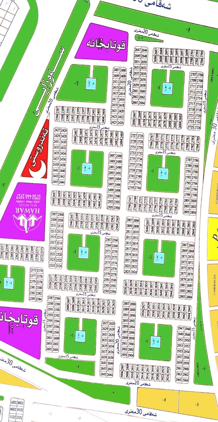 Residential Plot For Sale, located Baghlumnara section (1800)