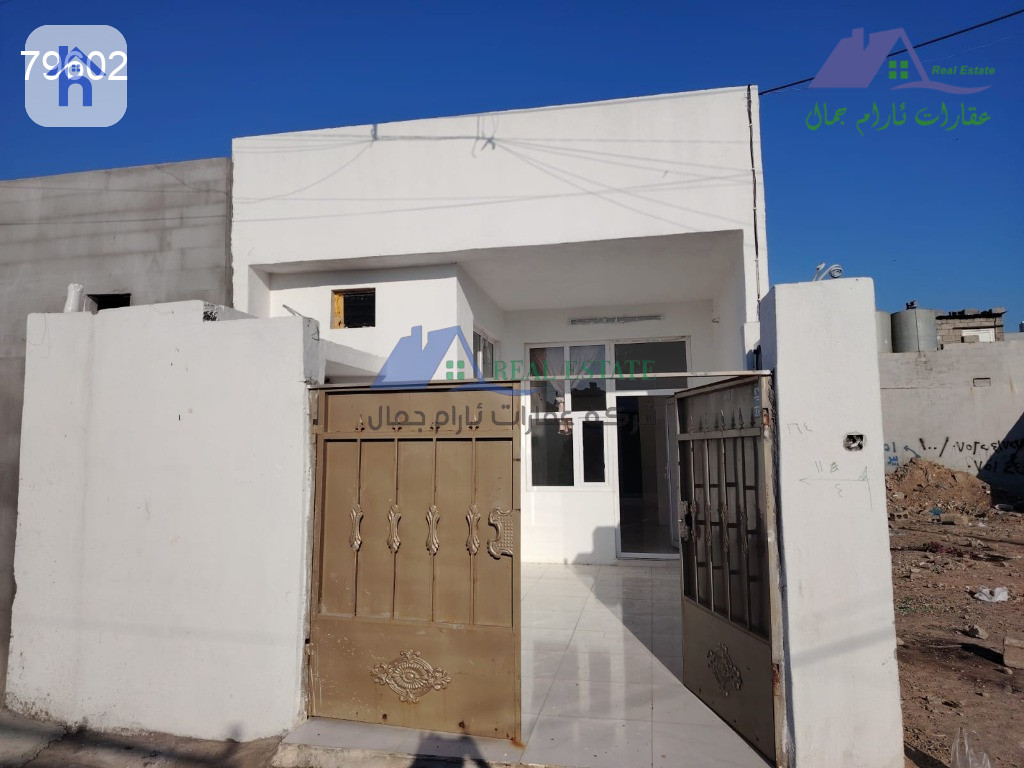 One Floor House