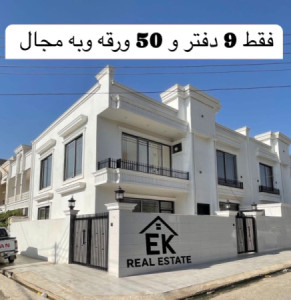 Corner House image 1