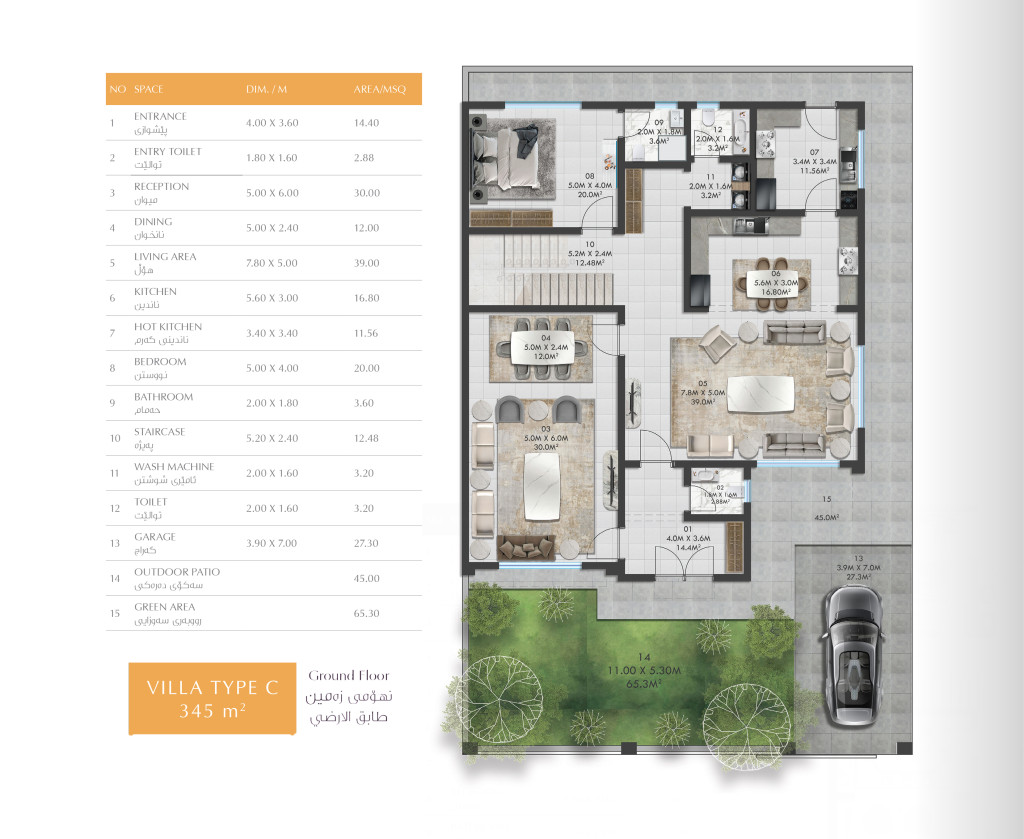 Type C خطة الطابق