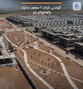 منزل عائلي واسع في قرية آرام 2 image 2